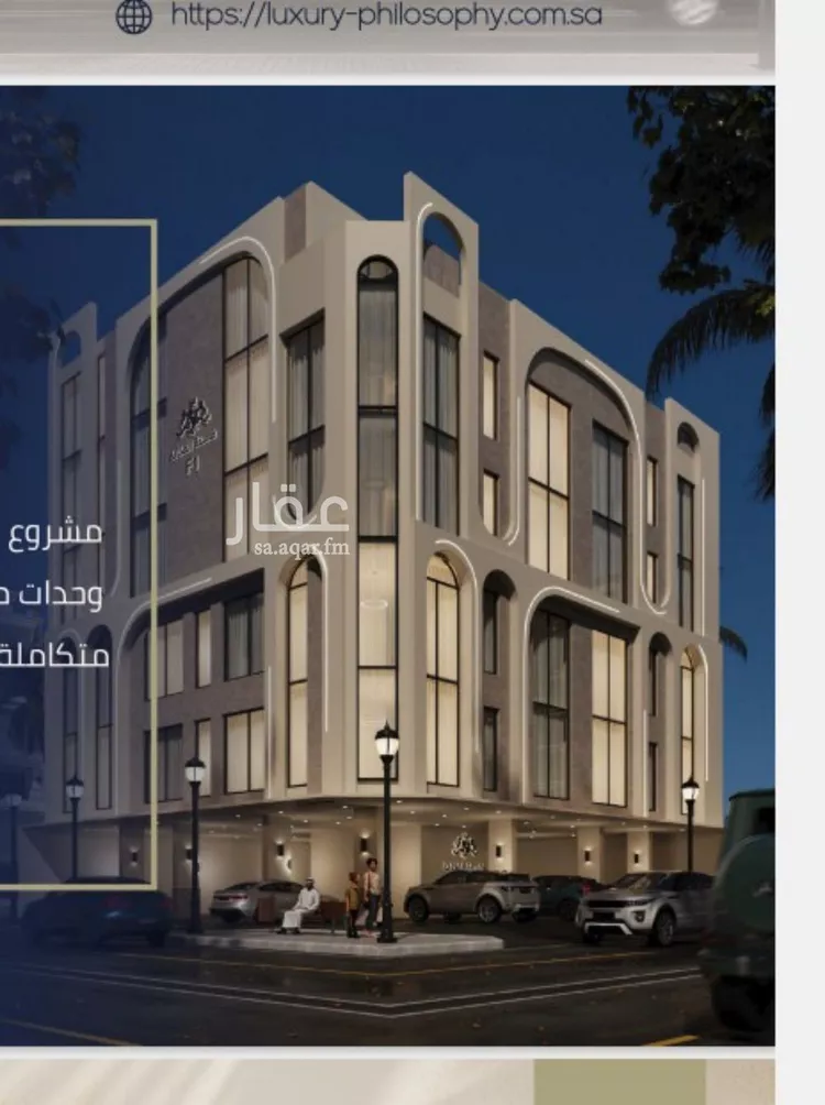Apartment for Sale in Jeddah Ar Rawdah