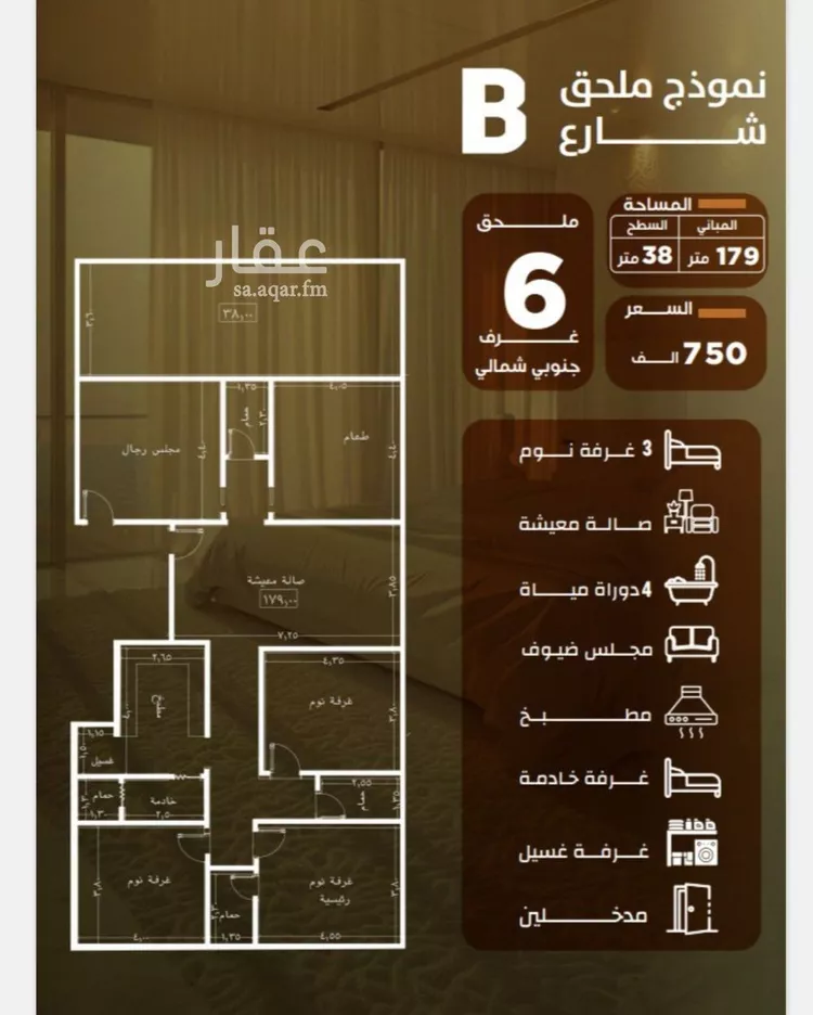 Apartment for Sale in Jeddah As Safaa ุตูุฑุฉ 3
