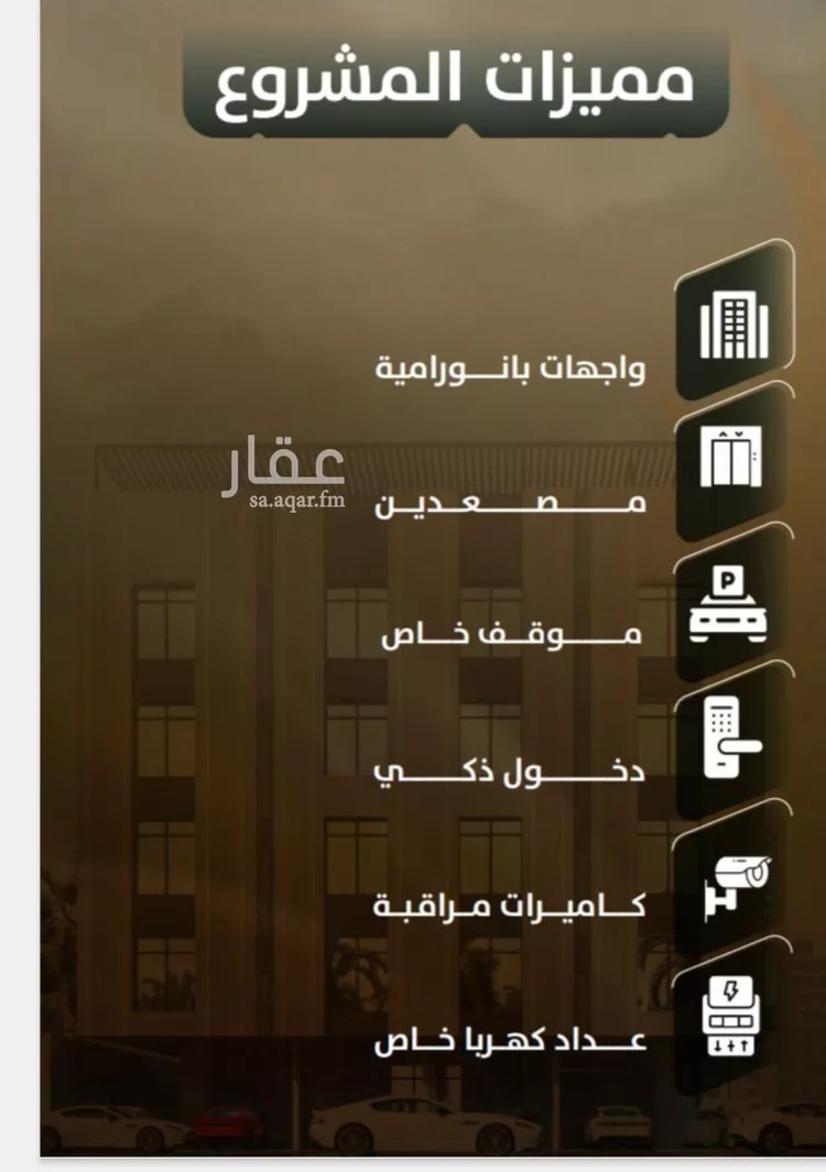 شقة للبيع في شارع المنذر بن عباد, حي الصفاء, مدينة جدة, منطقة مكة المكرمة صورة 4