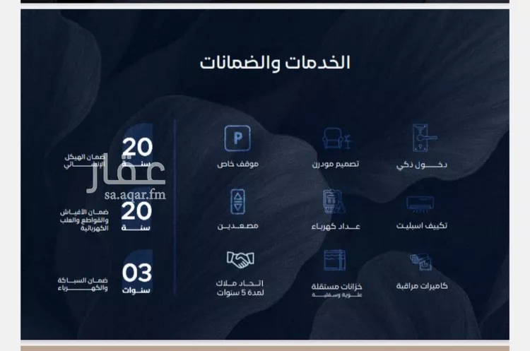 شقة للبيع في شارع زيد بن علي, حي العزيزية, مدينة جدة, منطقة مكة المكرمة صورة 2