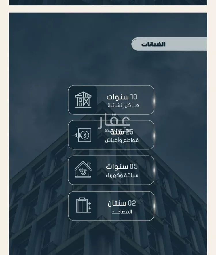 شقة للبيع في شارع أحمد بن خلف, حي الصواري, مدينة جدة, منطقة مكة المكرمة صورة 2