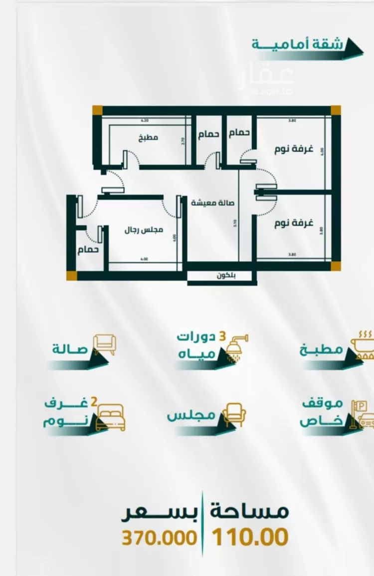 Apartment for Sale in Jeddah Al Fayha'a