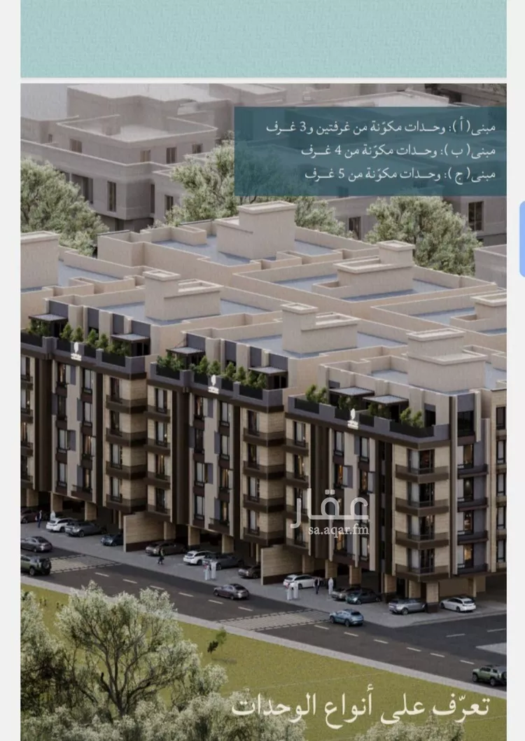 شقة للبيع في شارع محمد الحلبي, حي الياقوت, مدينة جدة, منطقة مكة المكرمة