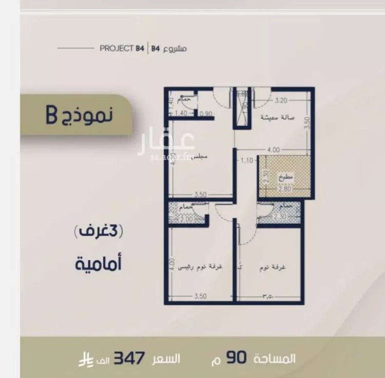 Apartment for Sale in Jeddah Ar Rabwah صورة 2