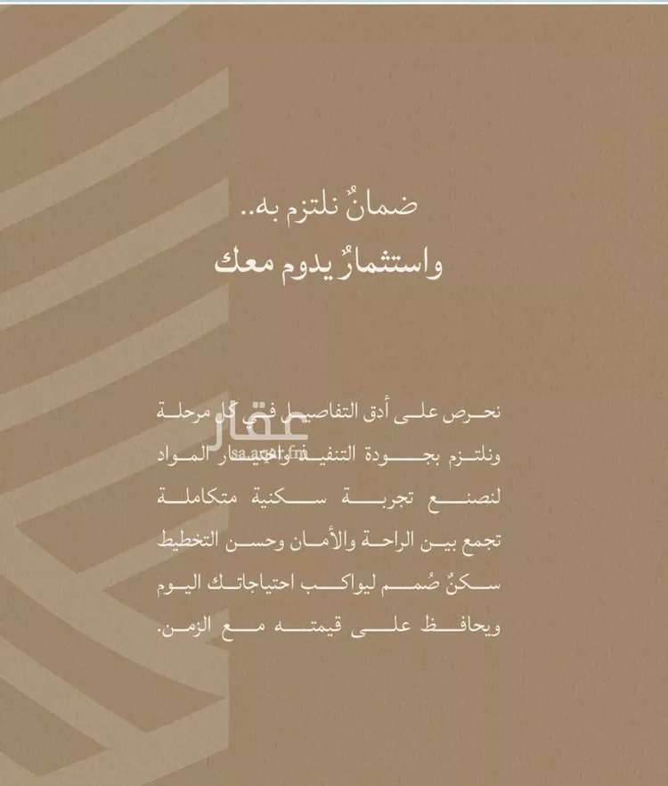 شقة للبيع في شارع الصمان, حي الياقوت, مدينة جدة, منطقة مكة المكرمة صورة 2