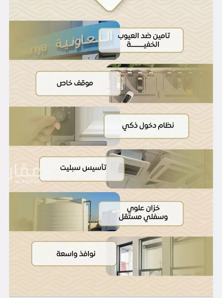 شقة للبيع في شارع ضياء الدين رجب, حي مشرفة, مدينة جدة, منطقة مكة المكرمة صورة 3