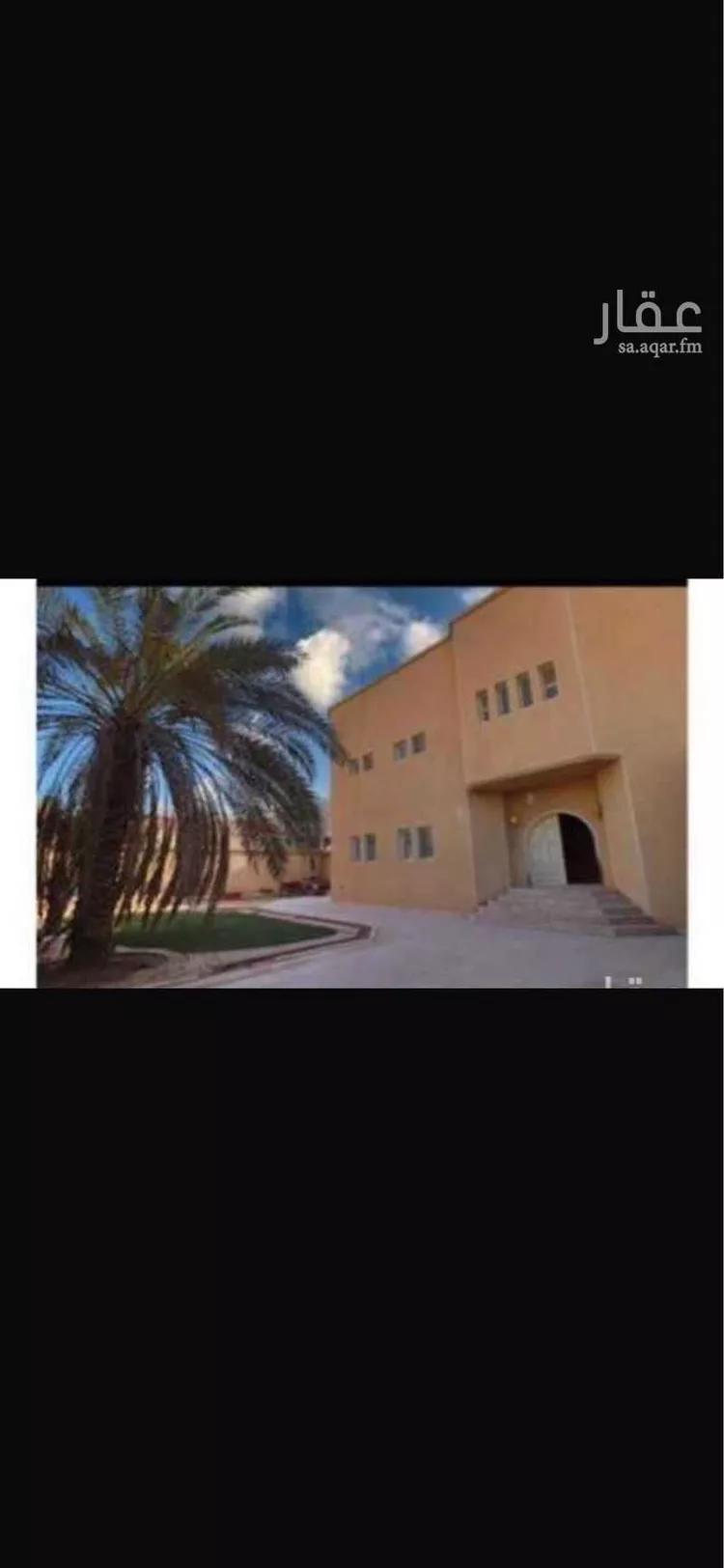 فيلا للبيع في شارع صور, حي العقيق, مدينة الرياض, منطقة الرياض صورة 2