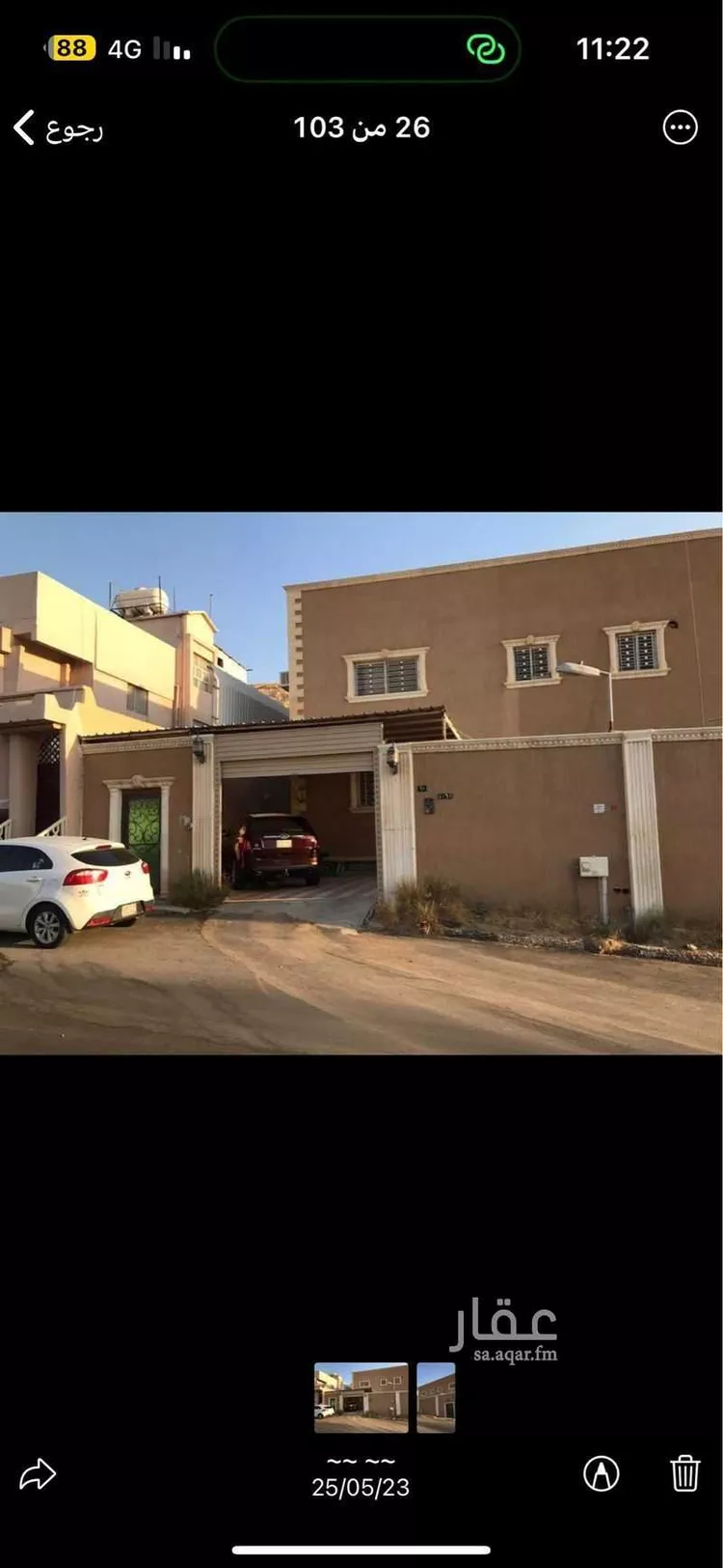 عمارة للبيع في شارع جبل نهير, حي الربوة, مدينة الرياض, منطقة الرياض صورة 2