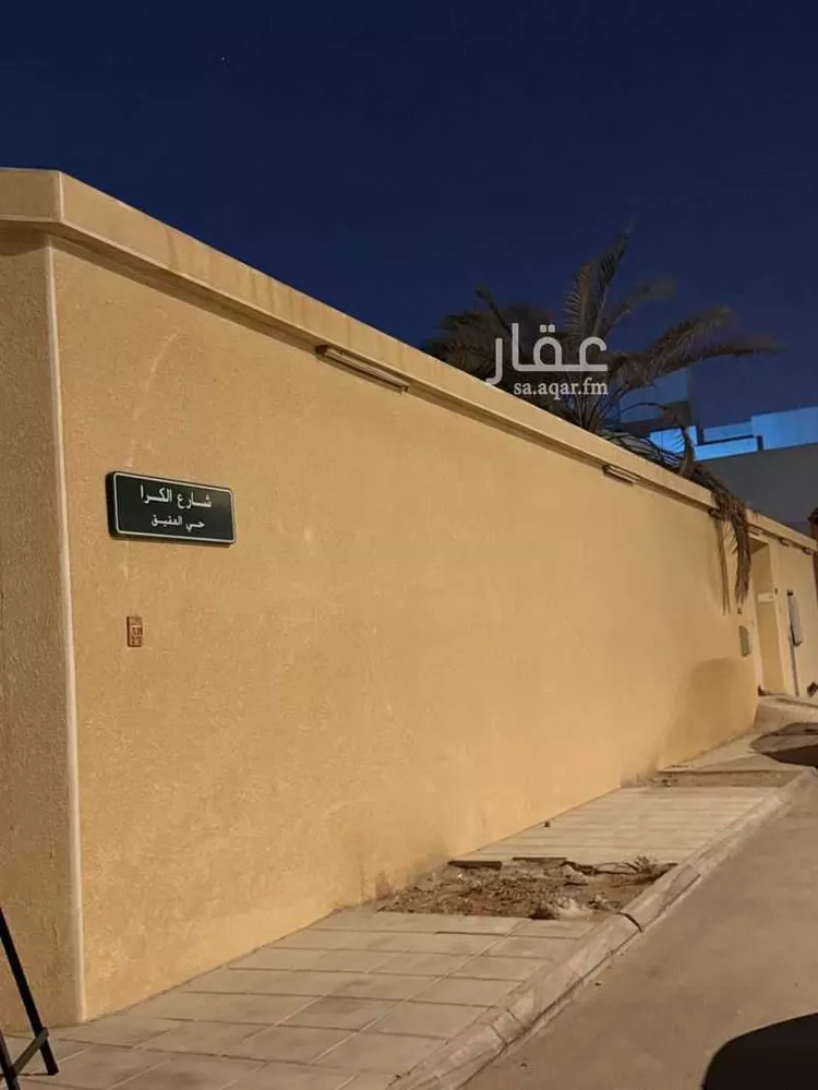 فيلا للبيع في شارع الكرا, حي العقيق, مدينة الرياض, منطقة الرياض صورة 2