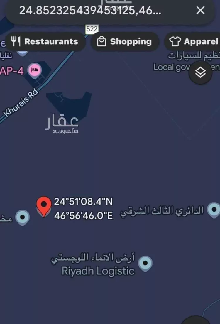 أرض للبيع في حي النظيم, مدينة الرياض, منطقة الرياض صورة 4