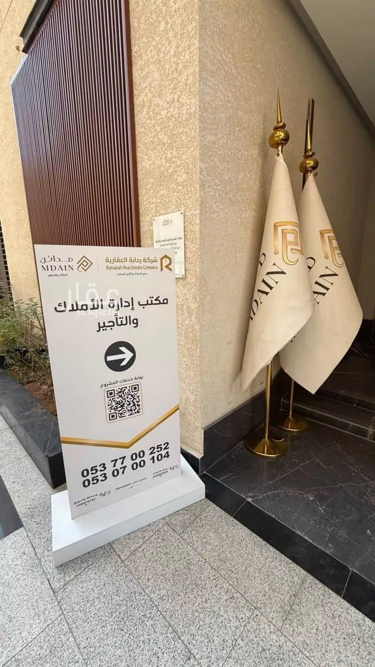 شقة للإيجار في شارع محمد البرقي, حي المونسية, مدينة الرياض, منطقة الرياض