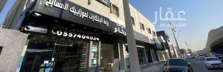 Building for Sale in Riyadh An Nuzhah صورة 3