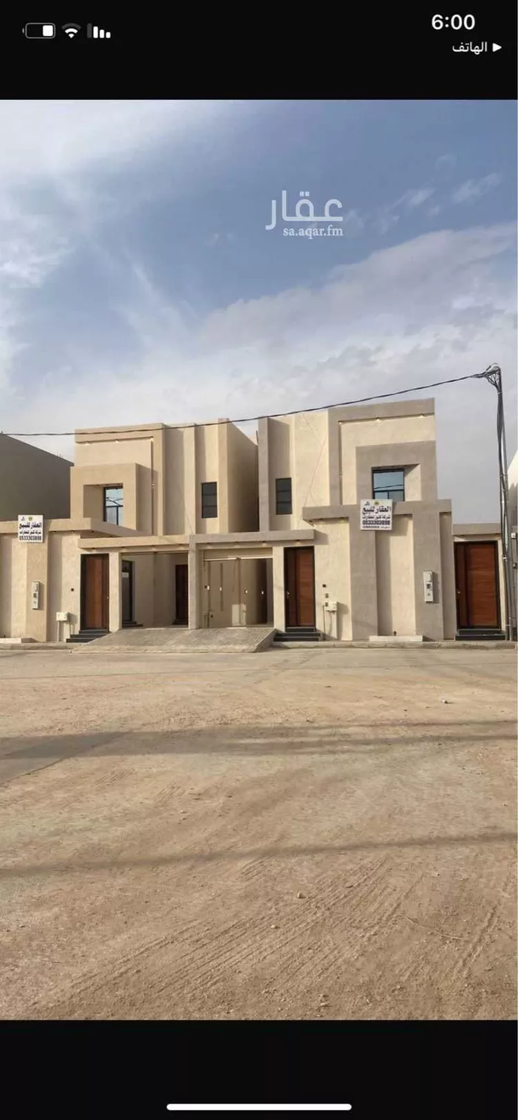 فيلا للبيع في شارع صعائد, حي الملك عبدالله, مدينة المجمعه, منطقة الرياض