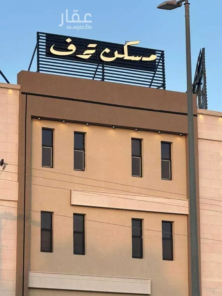 عمارة للإيجار في شارع الحماده, حي الأمير سلطان بن عبدالعزيز, مدينة المجمعة, منطقة الرياض صورة 4
