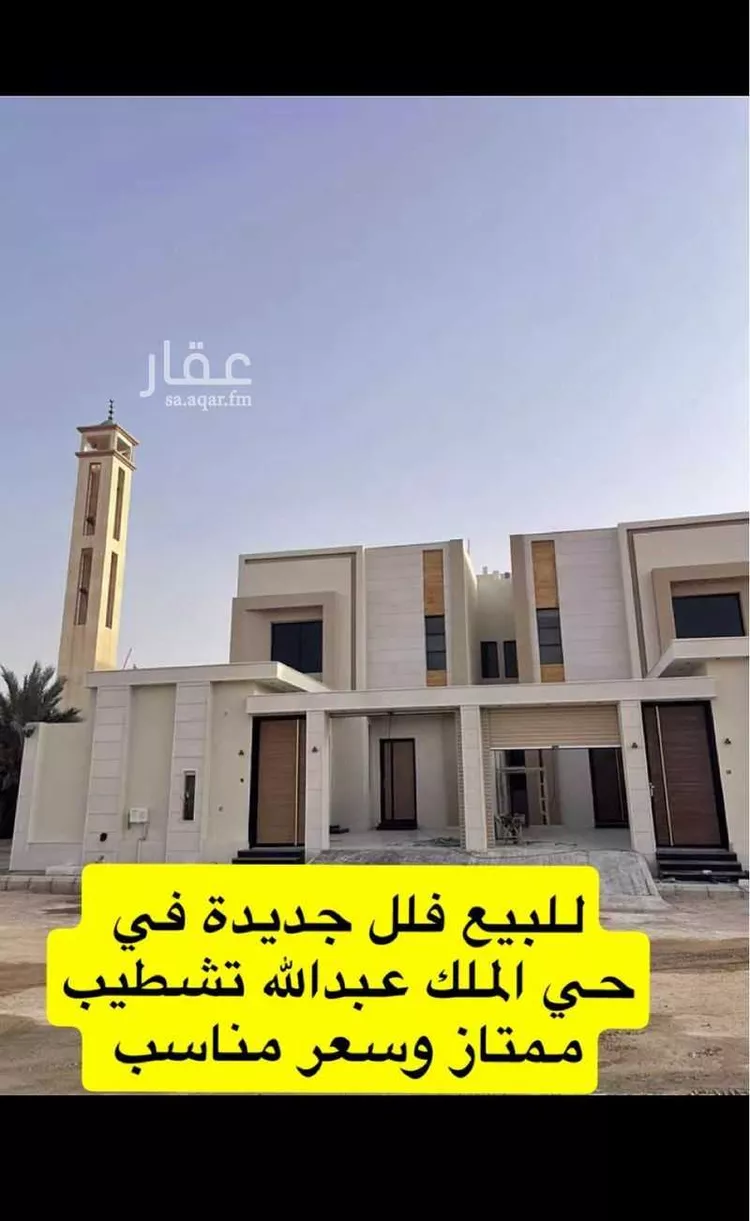 فيلا للبيع في شارع ابن حامد, حي الملك عبدالله, مدينة المجمعه, منطقة الرياض