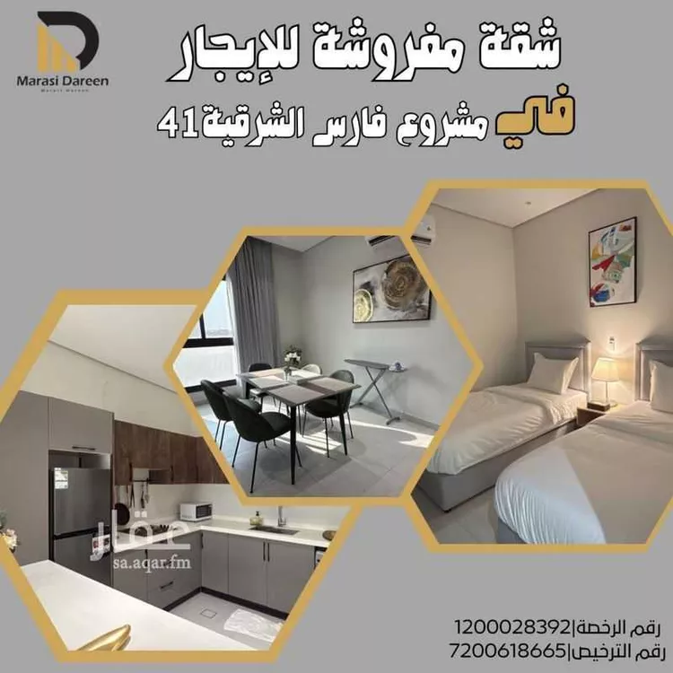 شقة للإيجار في حي البحر, مدينة الخبر, المنطقة الشرقية