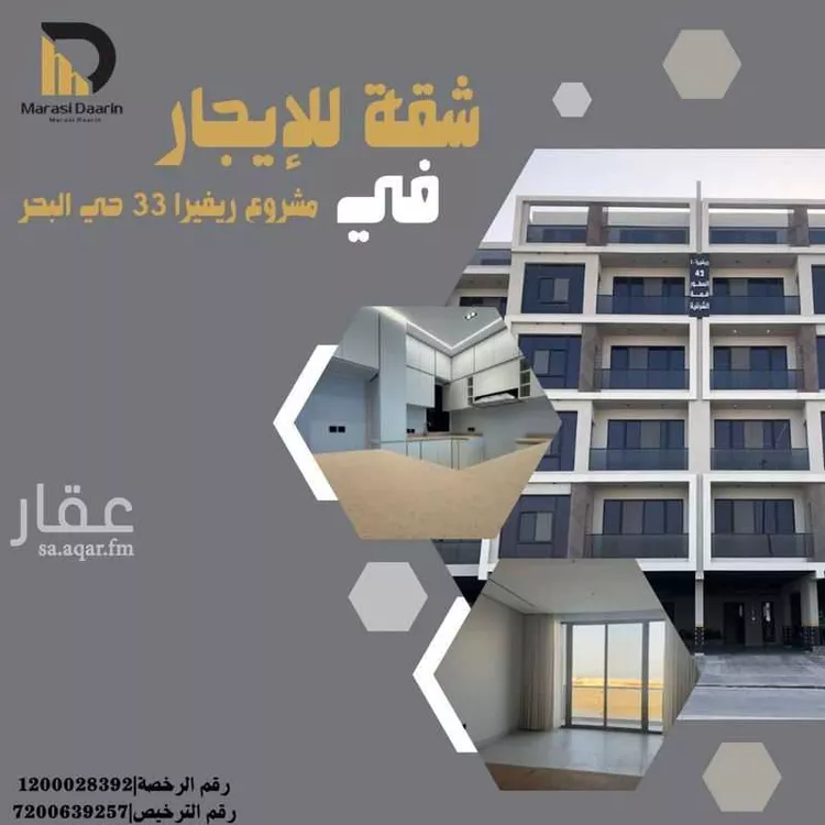 شقة للإيجار في شارع الاصول, حي البحر, مدينة الخبر, المنطقة الشرقية