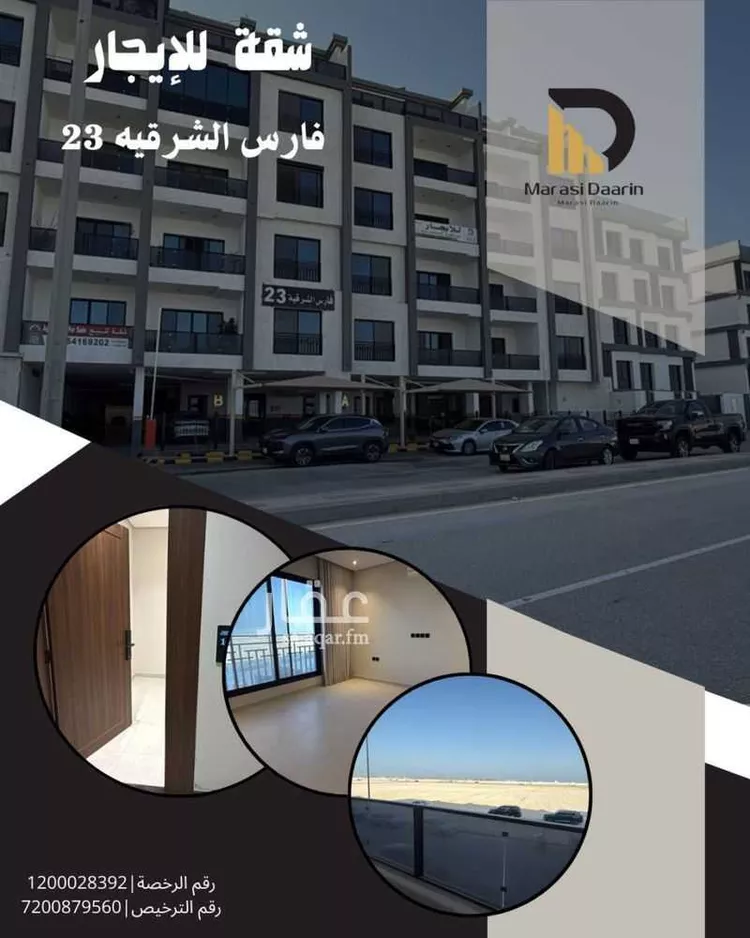 شقة للإيجار في حي البحر, مدينة الخبر, المنطقة الشرقية