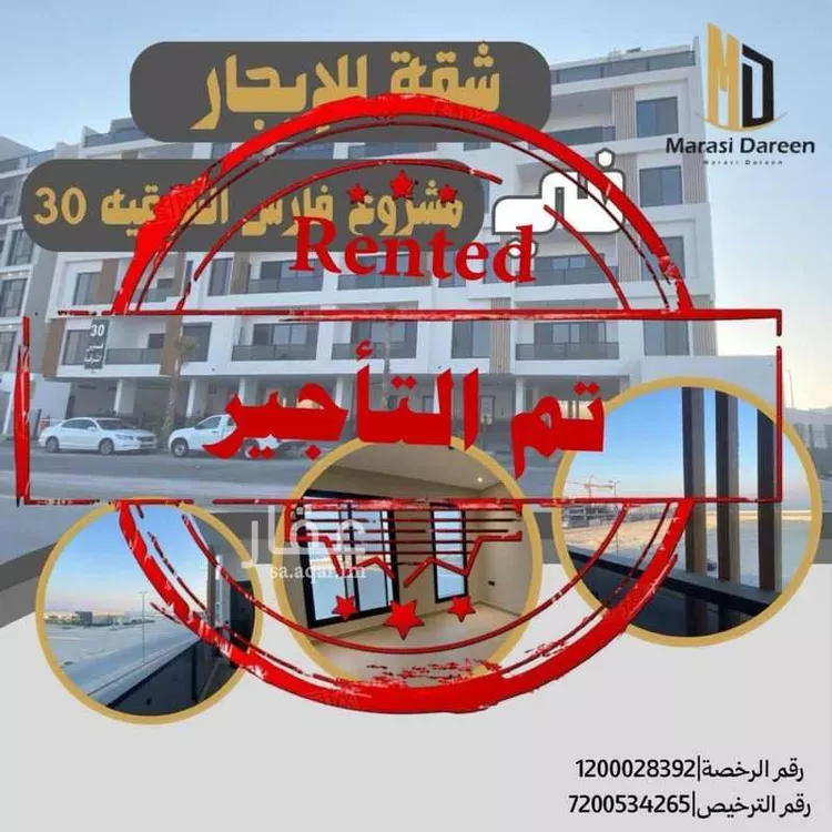 شقة للإيجار في شارع الاصول, حي البحر, مدينة الخبر, المنطقة الشرقية