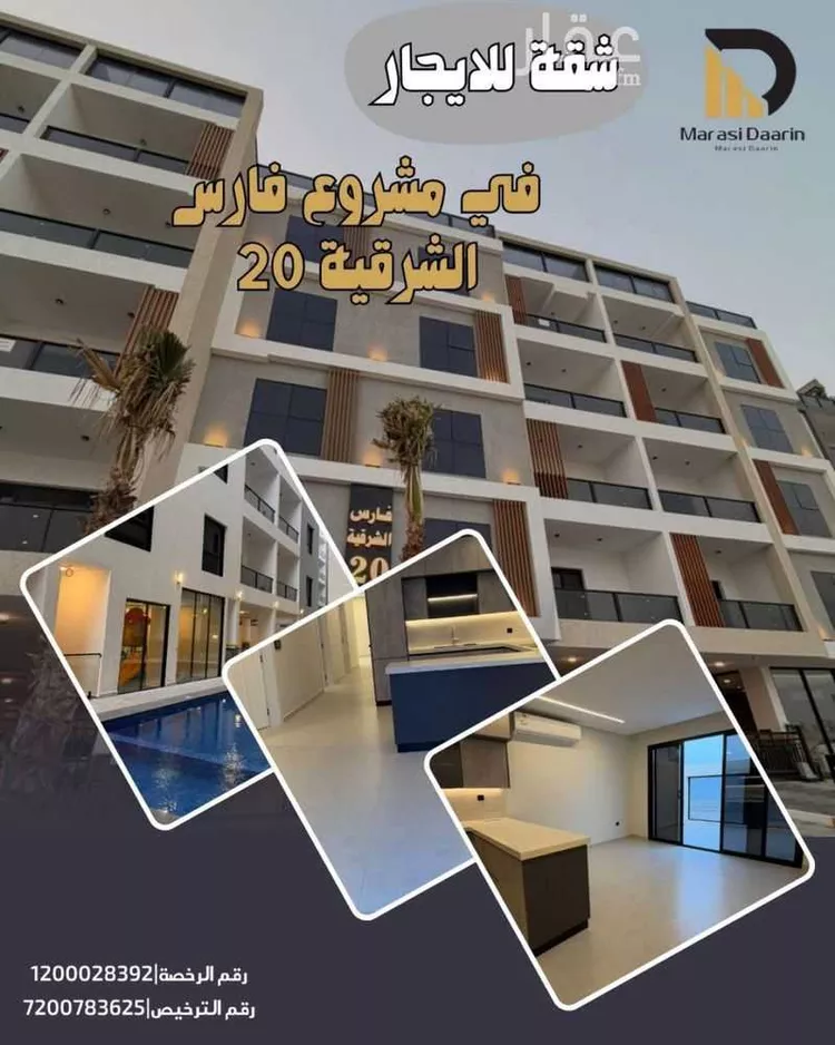 شقة للإيجار في حي البحر, مدينة الخبر, المنطقة الشرقية