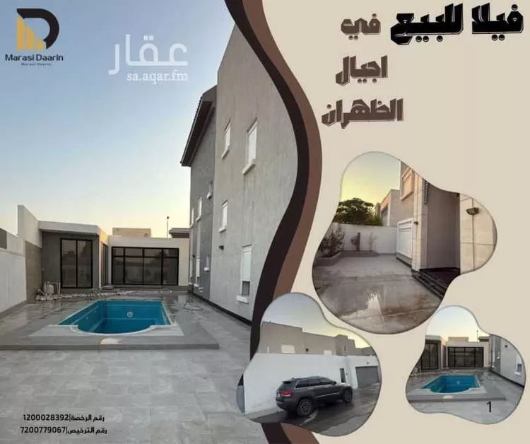 فيلا للبيع في شارع الدمام 1, مدينة الدمام, المنطقة الشرقية