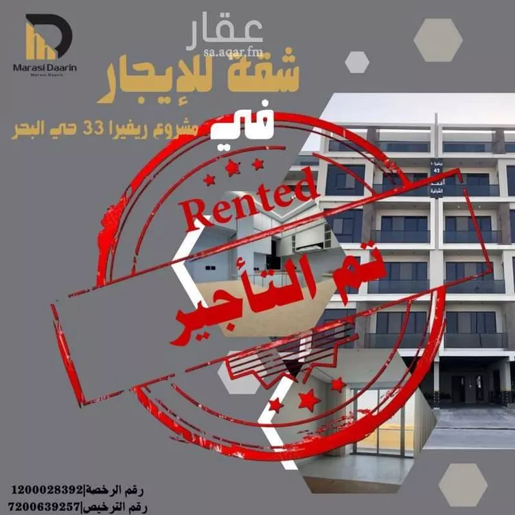 شقة للإيجار في شارع الاصول, حي البحر, مدينة الخبر, المنطقة الشرقية