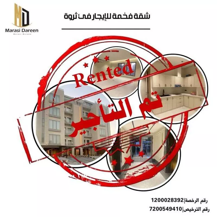 شقة للإيجار في حي السيف, مدينة الدمام, المنطقة الشرقية