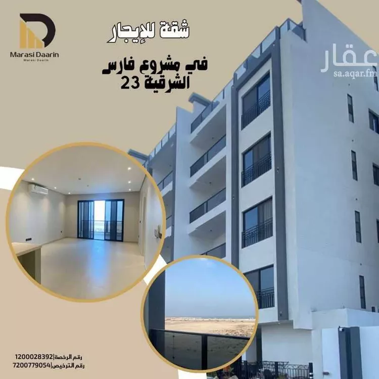 شقة للإيجار في حي البحر, مدينة الخبر, المنطقة الشرقية