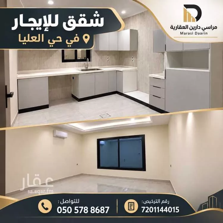 عمارة للإيجار في حي العليا, مدينة الخبر, المنطقة الشرقية صورة 4