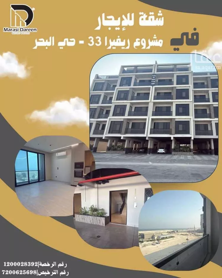 شقة للإيجار في شارع الاصول, حي البحر, مدينة الخبر, المنطقة الشرقية