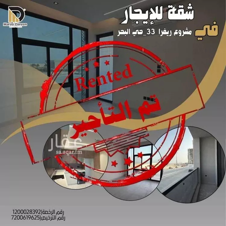 شقة للإيجار في شارع الاصول, حي البحر, مدينة الخبر, المنطقة الشرقية