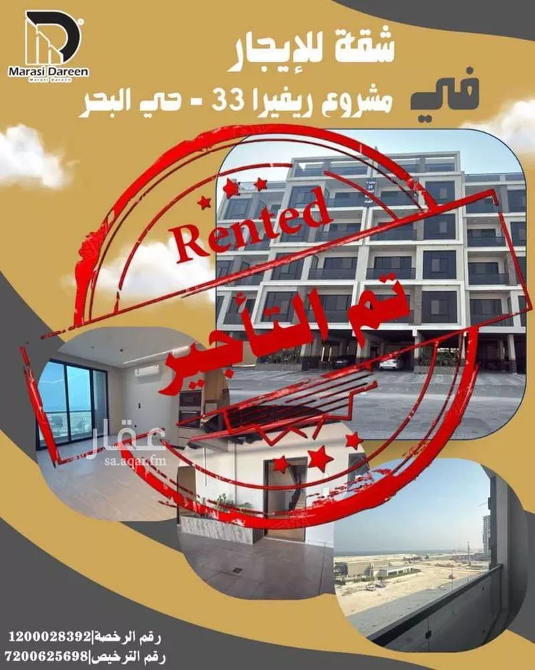 شقة للإيجار في شارع الاصول, حي البحر, مدينة الخبر, المنطقة الشرقية