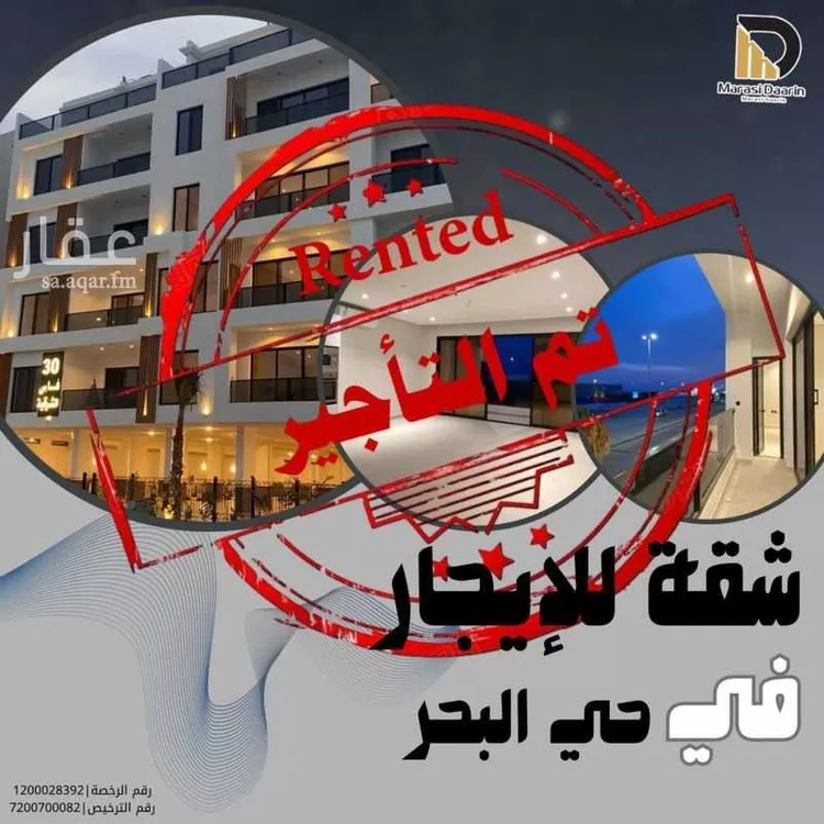 شقة للإيجار في شارع الاصول, حي البحر, مدينة الخبر, المنطقة الشرقية