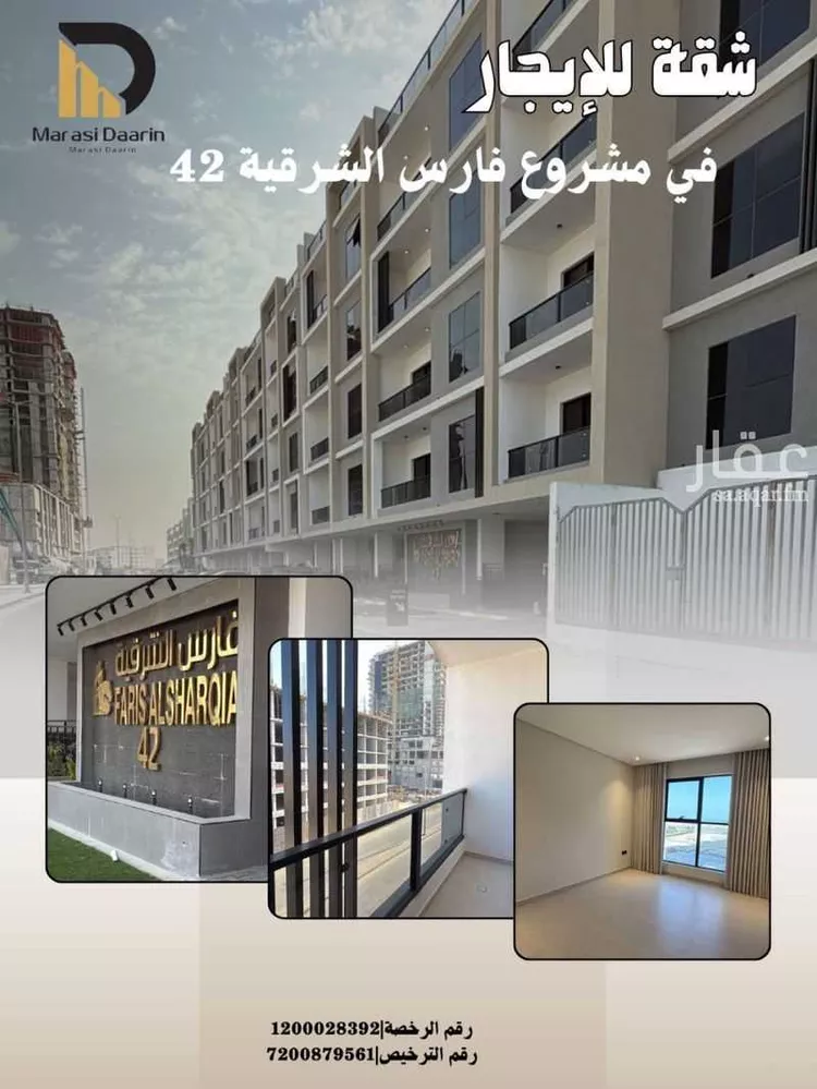 شقة للإيجار في حي البحر, مدينة الخبر, المنطقة الشرقية