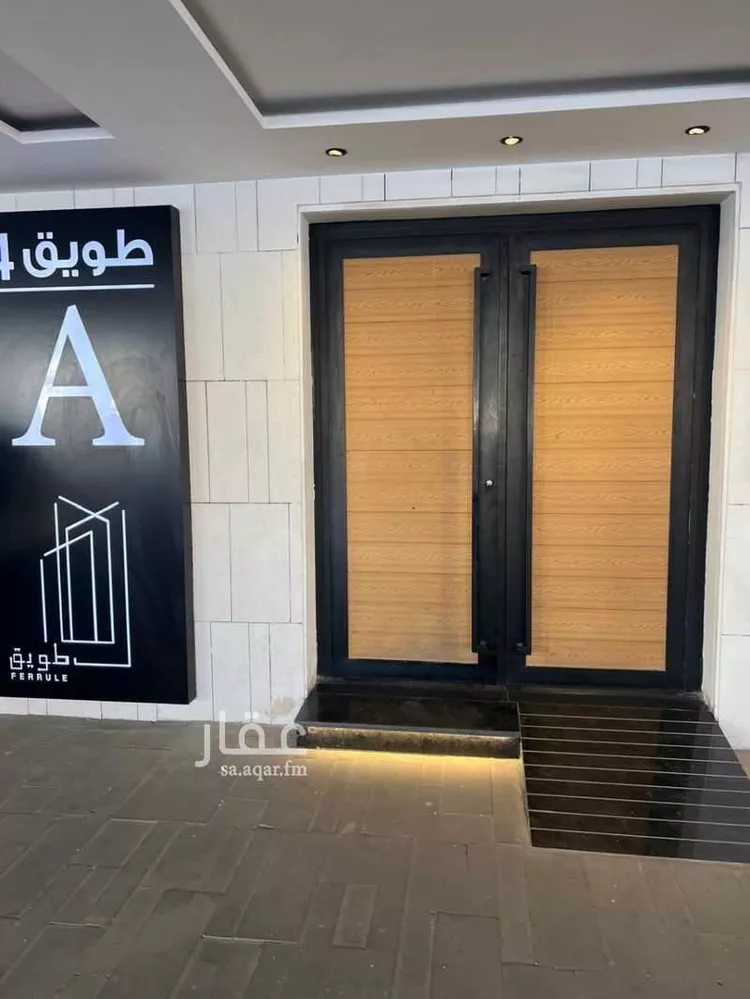 Furnished Studio for Booking in Al Khobar Al Hamra 15