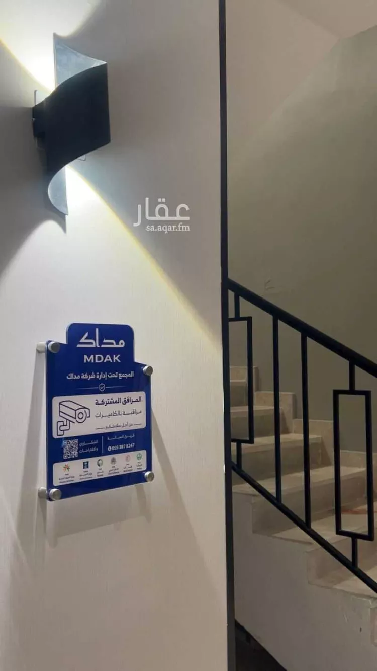 Apartment for Sale in Dammam An Nada صورة 4