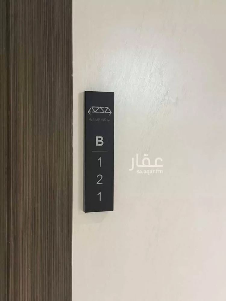 شقة للإيجار في شارع مدائن صالح, حي الحمراء, مدينة الخبر, المنطقة الشرقية صورة 2