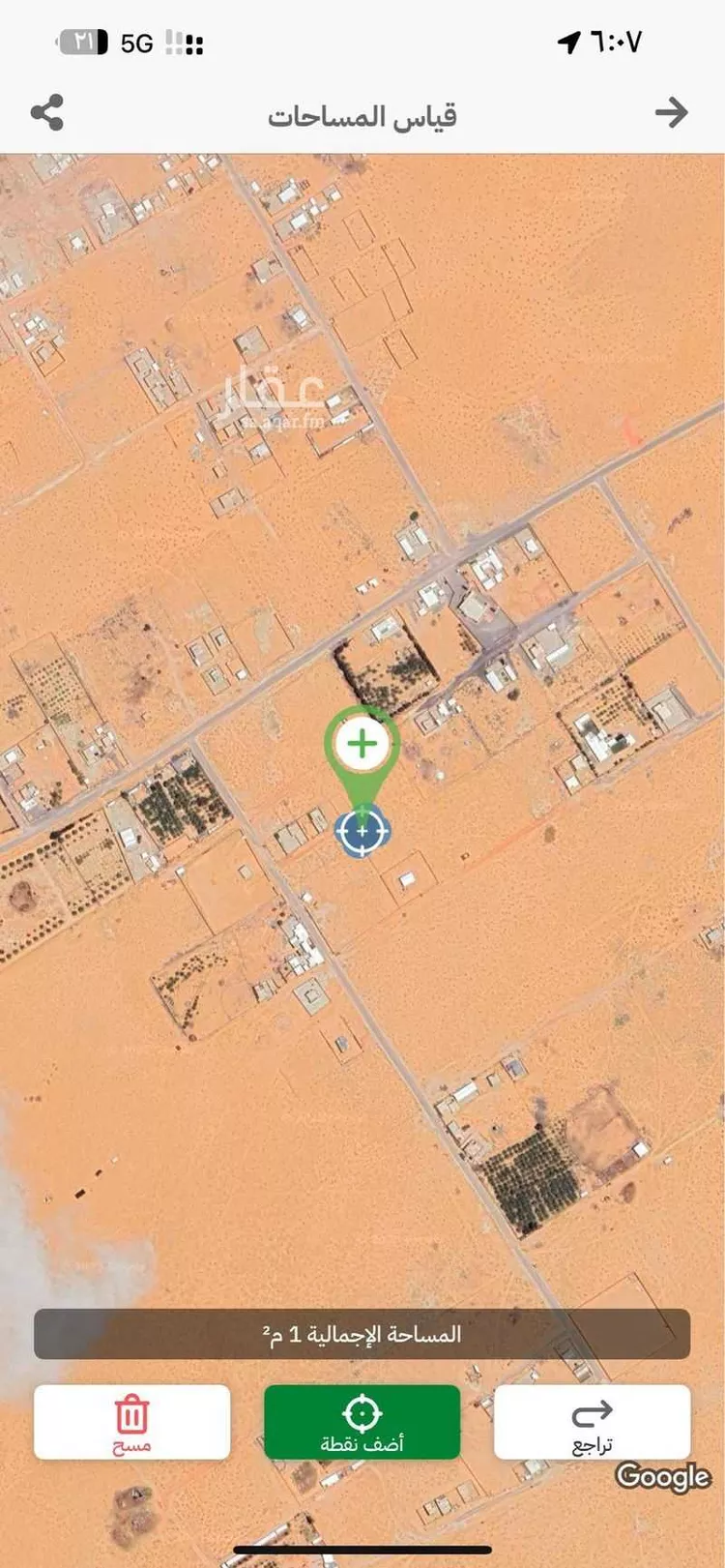أرض للبيع في طريق الملك خالد ، الهلالية ، البدائع