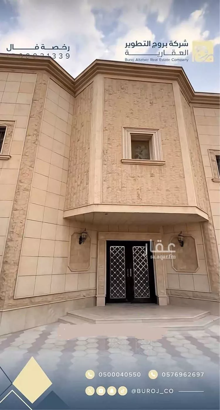 فيلا للبيع في شارع الحسن ابن منصور ابن الجصاص, حي العقيق, مدينة الرياض, منطقة الرياض