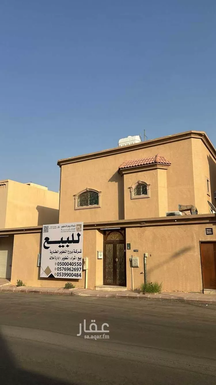 Villa for Sale in Riyadh Az Zahrah