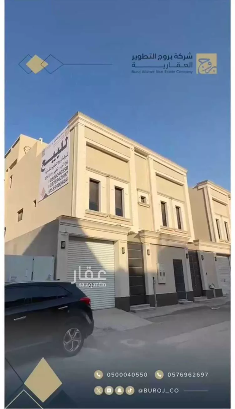 فيلا للبيع في شارع رقم 567, حي النرجس, مدينة الرياض, منطقة الرياض