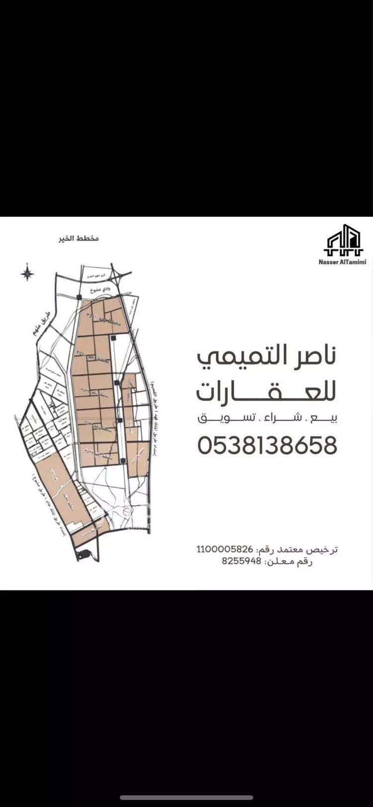 أرض للبيع في حي الخير, مدينة الرياض, منطقة الرياض صورة 2