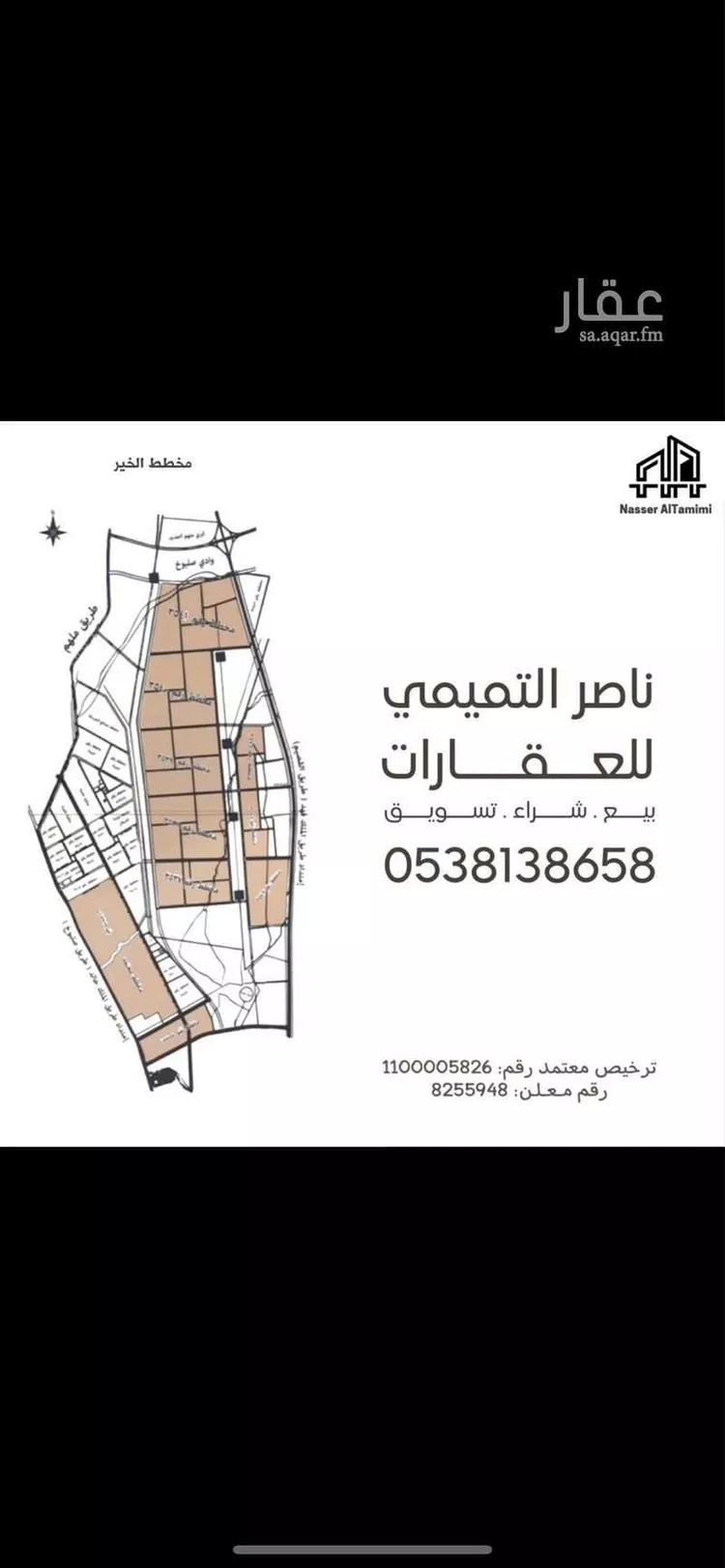 أرض للبيع في حي الخير, مدينة الرياض, منطقة الرياض صورة 2