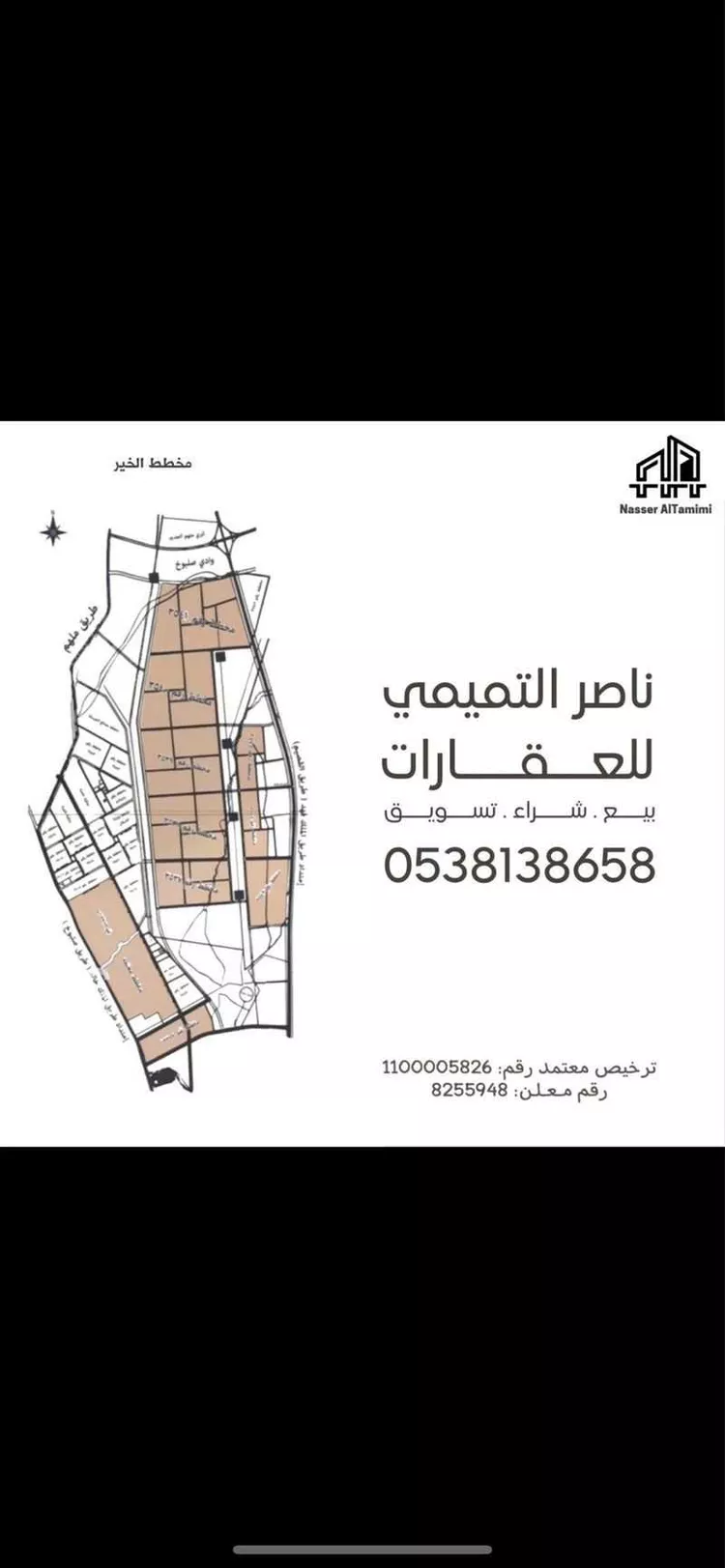 أرض للبيع في حي الخير, مدينة الرياض, منطقة الرياض صورة 2