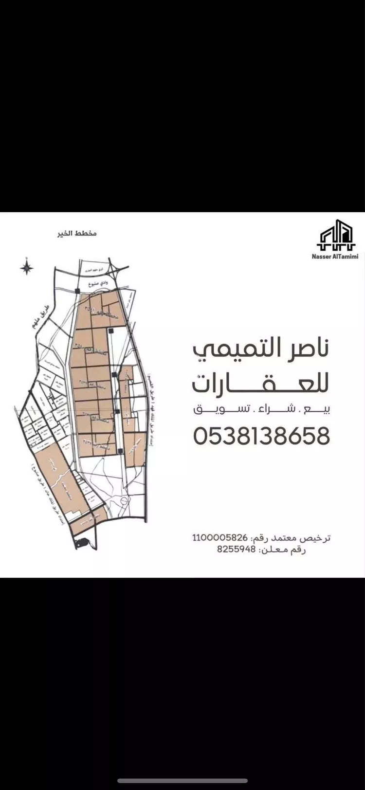 أرض للبيع في حي الخير, مدينة الرياض, منطقة الرياض صورة 2