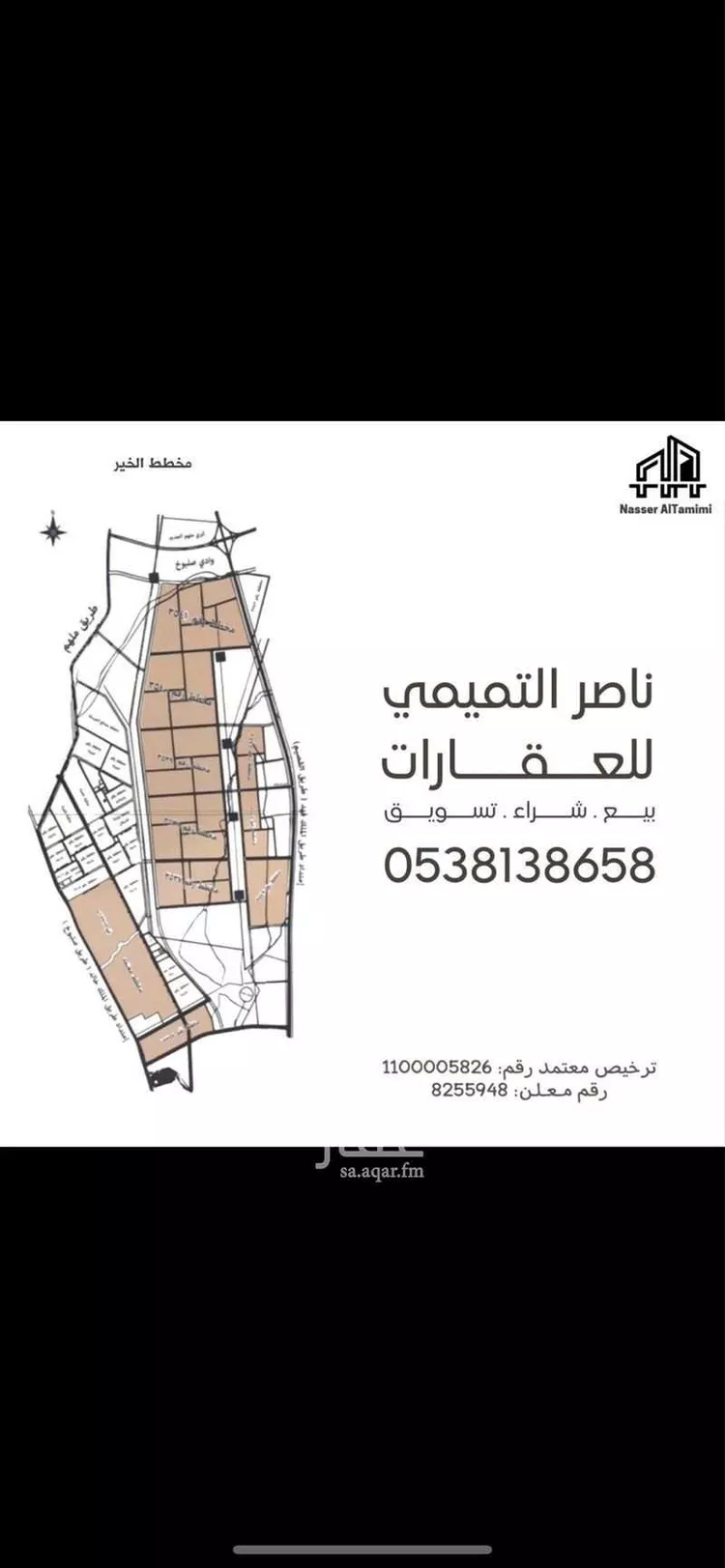 أرض للبيع في حي الخير, مدينة الرياض, منطقة الرياض صورة 2