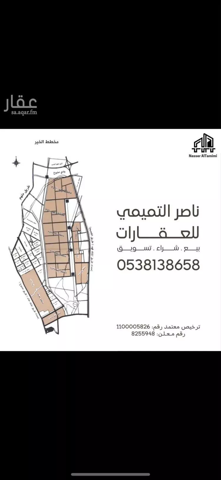 أرض للبيع في حي الخير, مدينة الرياض, منطقة الرياض صورة 2