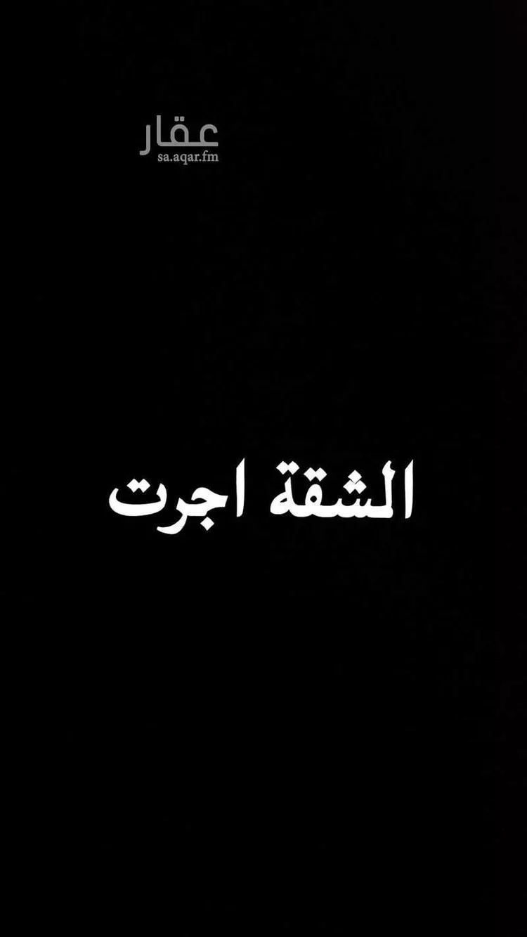 شقة للإيجار في شارع وادي أبراد, حي قرطبة, مدينة الرياض, منطقة الرياض