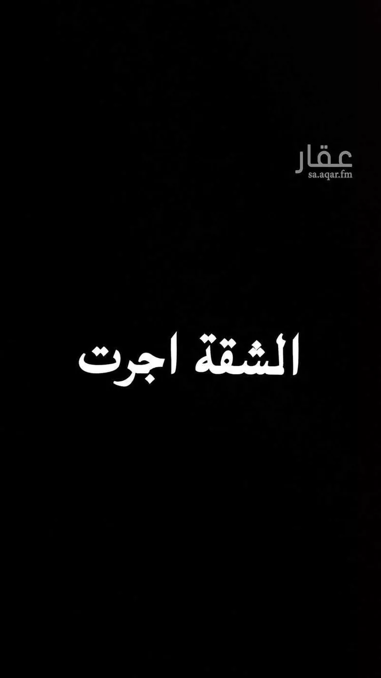 شقة للإيجار في شارع وادي أبراد, حي قرطبة, مدينة الرياض, منطقة الرياض
