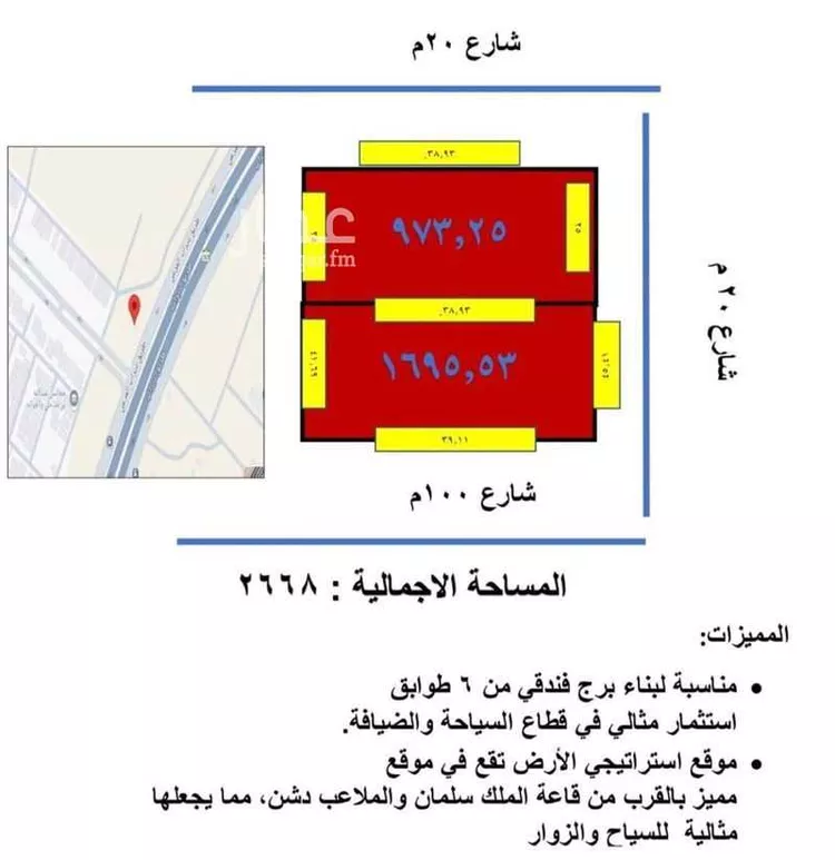 أرض للبيع في شارع ديراب الفرعي, حي ديراب, مدينة الرياض, منطقة الرياض صورة 2